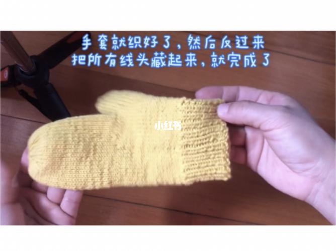 宝宝毛线手套编织教程(上)_手套_毛线_兴趣爱好_手工