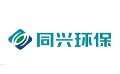 003027同兴环保股票,概念,资讯,产品,前景,技术分析