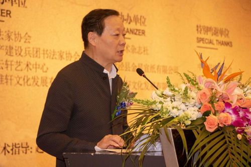 李方书法精品展在上海朵云轩艺术中心举行