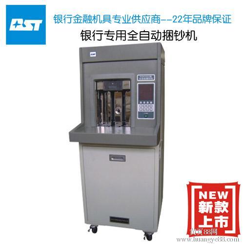 广东验钞机