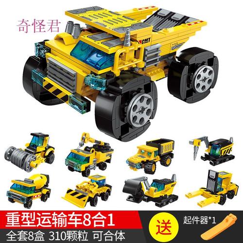 奇怪君儿童小颗粒积木兼容乐高汽车玩具拼装卡车工程车救护车男孩子送