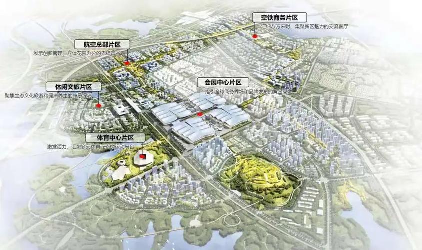 武汉空港国际体育中心项目落定华中最大专业足球场2年建成