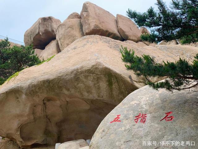 仰口景区五指石