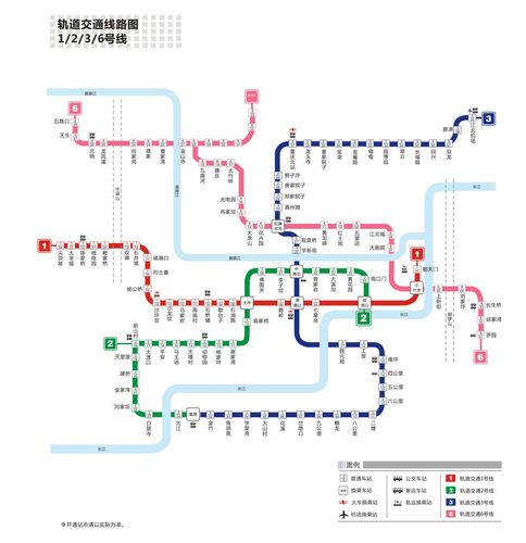 展开全部 你好~~你完全可以到红旗河沟坐轨道6号线.只需5站就都到!