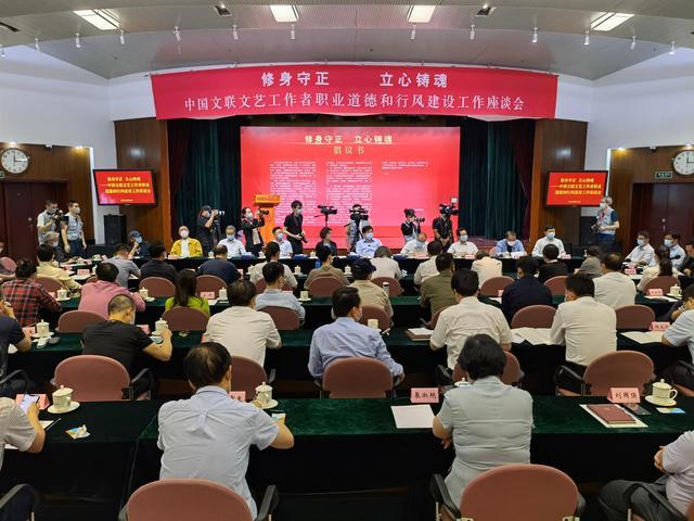 文艺界坚决抵制违法违规,失德失范等不良风气!