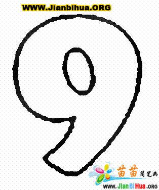 09铅笔画简笔画图片 0到10数字简笔画0到9的数字简笔画卡通数字