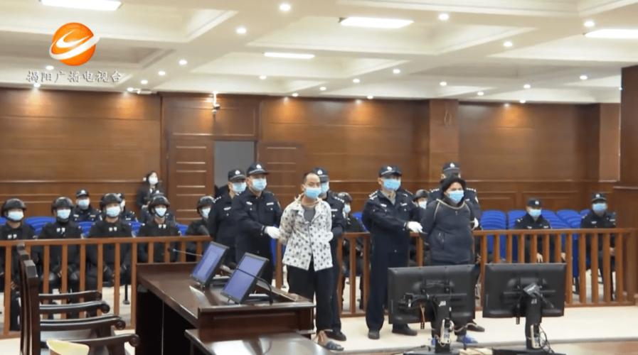 潮汕两人被死刑,其中一人与买"六合彩"有关_曾某