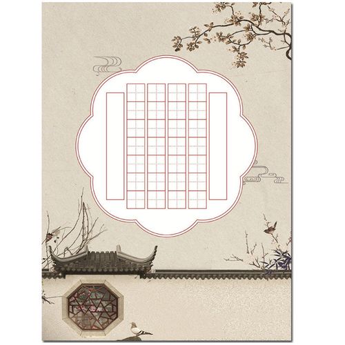 加厚小学生钢笔字硬笔书法作品a4纸 推荐