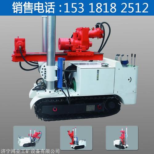 矿用zdy履带式全液压坑道钻机 鸿业履带式全液压坑道钻机