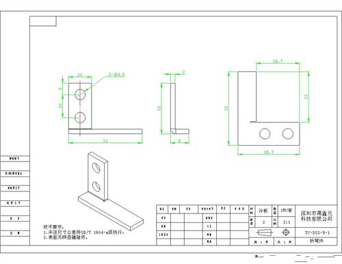 给楼主一张简单的钣金工程图 模板是修改过的
