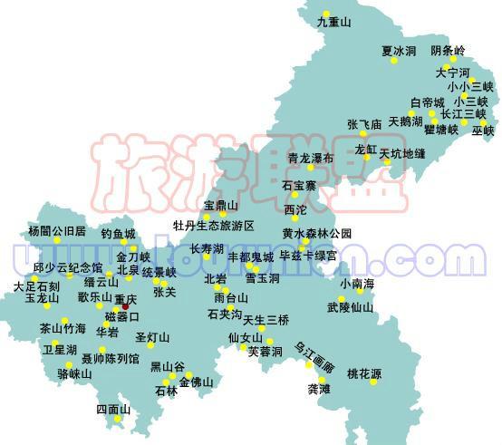 中国旅游景点标注大全