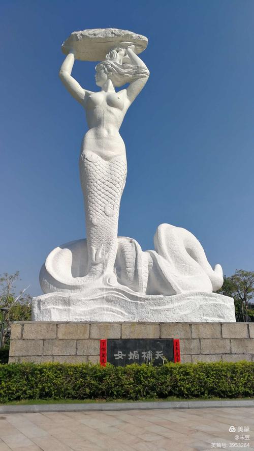 蛇口的地标性雕塑——女娲补天
