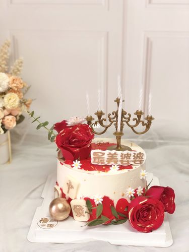 送婆婆的生日蛋糕_生日蛋糕_妈妈生日蛋糕_美食_美食