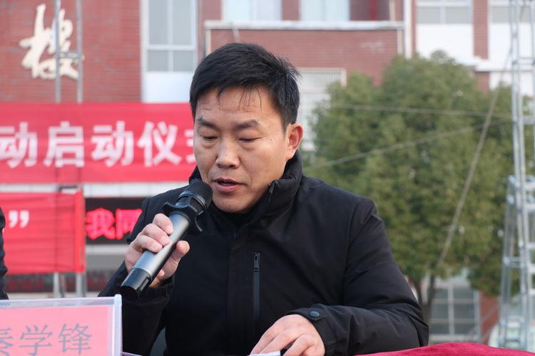 本次活动由平舆县第一初级中学副校长秦学锋主持