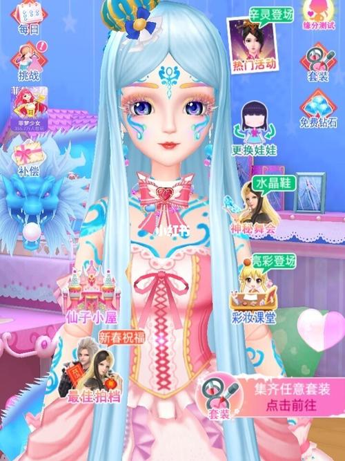 不会吧,叶罗丽彩妆公主出了辛灵仙子_彩妆_游戏_手机
