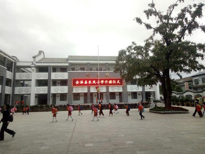 走进百年东风 感受名校魅力