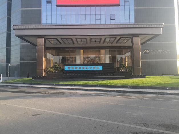 酒店预订,酒店查询,宾馆住宿预订,网上订酒店【艺龙网