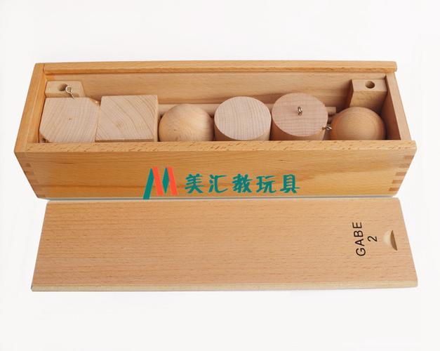 福禄贝尔恩物教具gabe15早教玩具好评好店