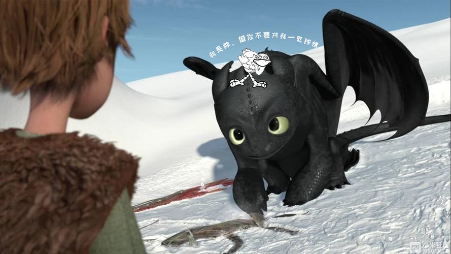 驯龙高手没牙仔15寸桌面