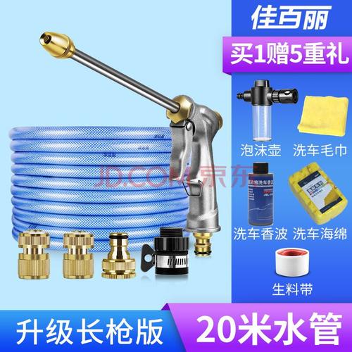 加压可调节浇花刷车洗车神器清洁工具 【长杆增压 强力清洗】20米套装