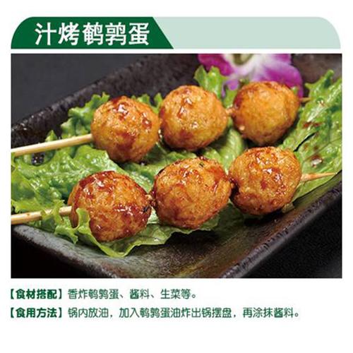 安井1000g冻品先生虎皮鹌鹑蛋