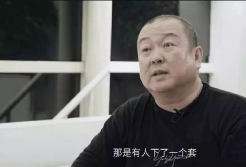 的时候提黄海波鸣不平:    遭自己司机举报;    做人太实诚得罪大佬