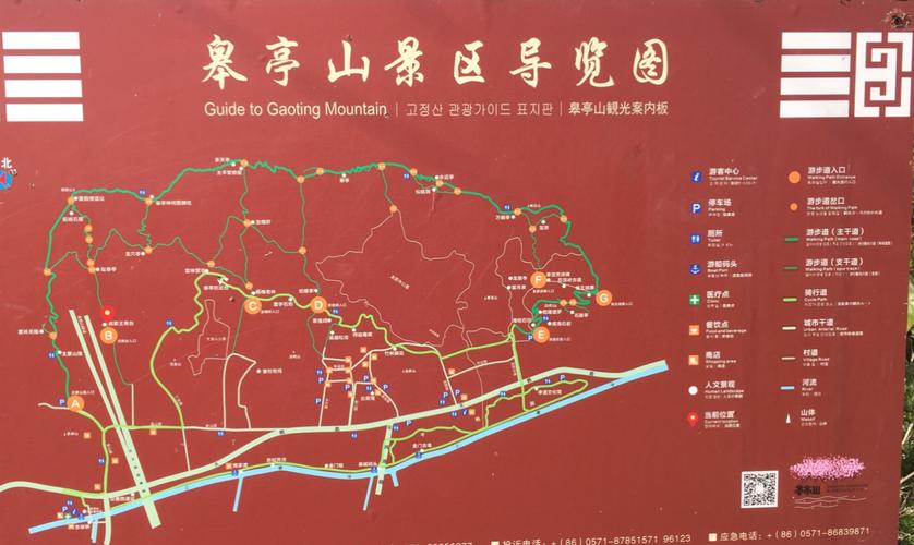 杭州皋亭山风景区,值得多次游玩哦!