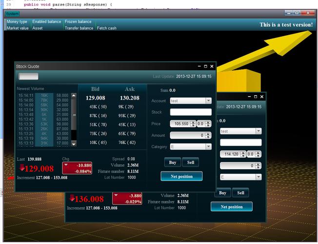 laf让swing漂亮起来03 (模拟闪耀的股票行情系统)