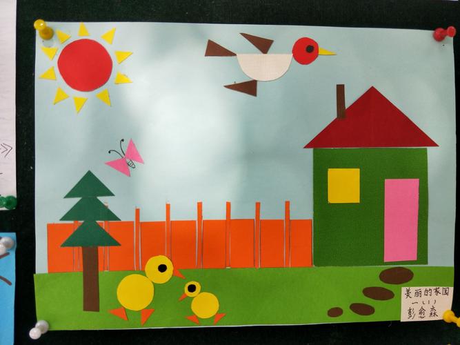 形中有画,画中有形——华阳中心小学一年级几何图形绘画活动