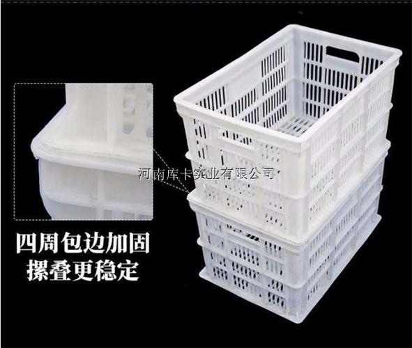 山西运城塑料筐蔬菜筐土豆食品塑料筐太原水果筐厂家直销