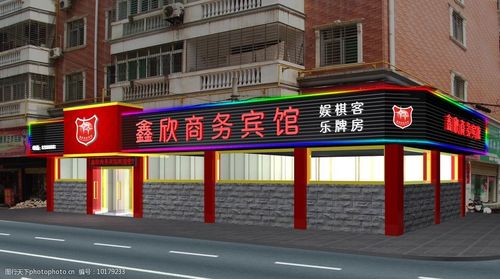关键词:宾馆门头 会所 店招 招牌 门头 建筑设计 环境设计 设计 300