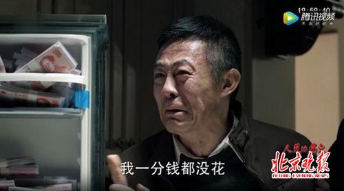 反腐电视剧《人民的名义》赢得好口碑 侯勇演贪官意外抢头彩