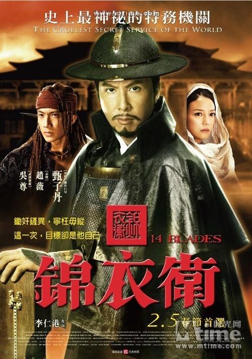 《锦衣卫》:其实是喜剧 - jiyisund - jiyisund的博客