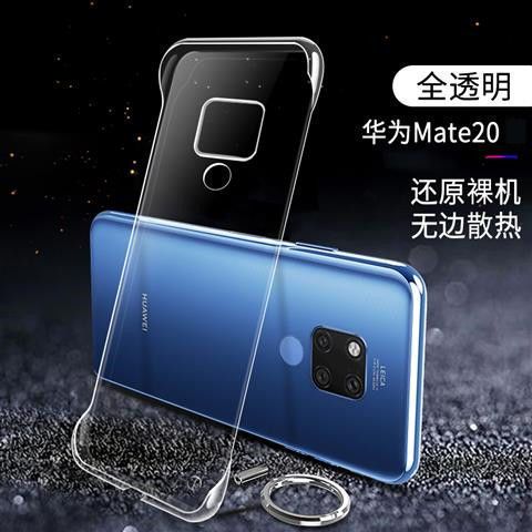 华为mate x pro,matebook x pro参数 华为mate20手机壳无边框透明壳mate20pro防摔轻薄简约mate20x硬壳