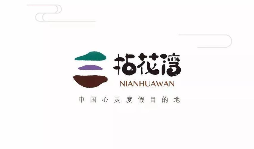 樱花绽放的季节,这座爱情小镇许你一场浪漫的拈花喜事可好?