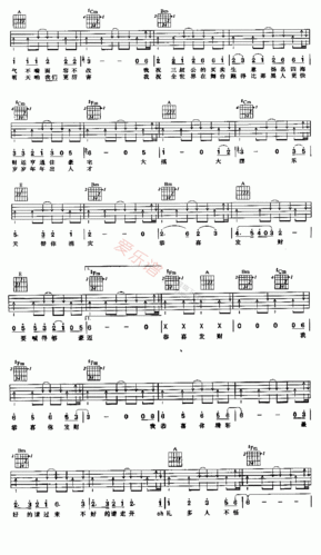 恭喜发财吉他谱-刘德华-高清六线谱图片谱