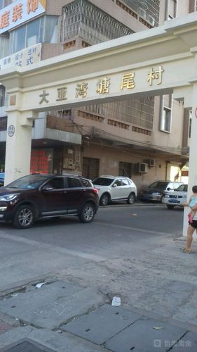 公交,地址,地图,预定,价格,团购,优惠,大亚湾塘尾村在哪,怎么走_惠州