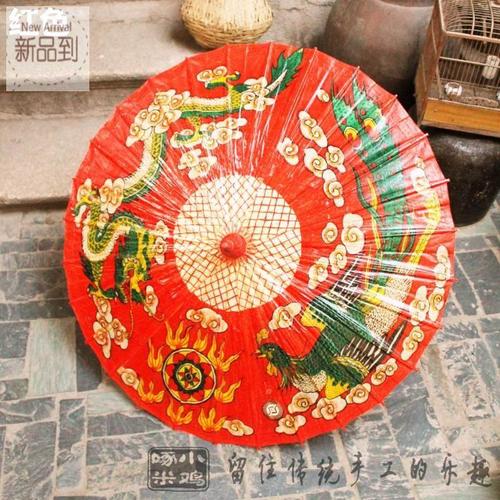 首页 下载app                          传统桐油纸雨 防伞 红色