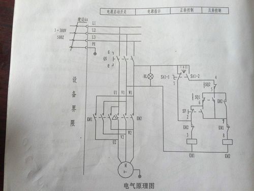 攻钻两用机,两个接触器互锁怎样接线?
