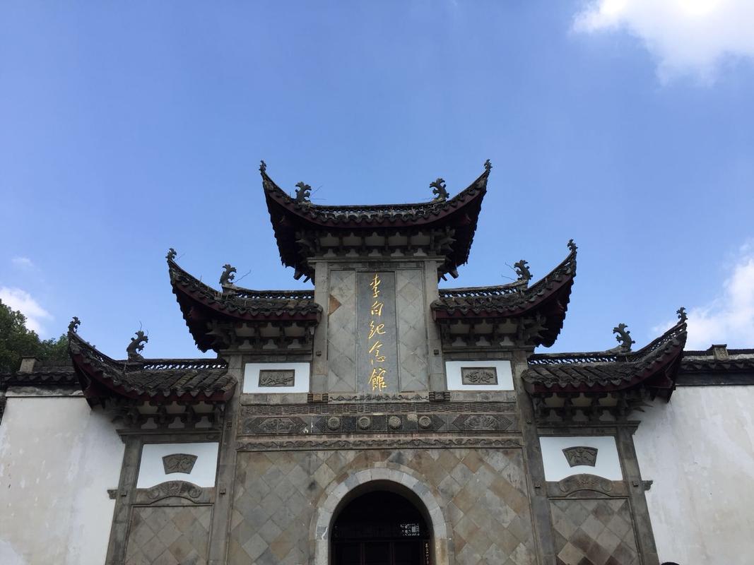 采石矶景区之中的太白楼它的知名度就比较的高了,太白楼很明显的