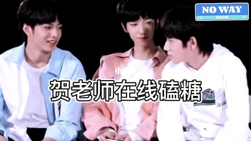 tnt时代少年团-文轩cp_文轩_娱乐_明星娱乐资讯