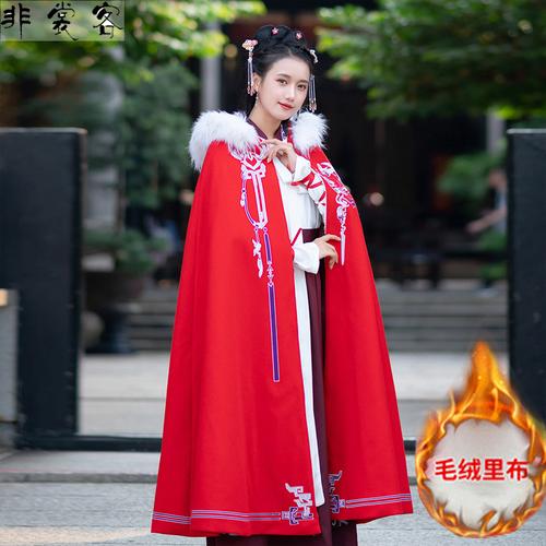 新款汉服斗篷女冬加厚过年喜庆女装 中国风拜年服女大人 冬装披风