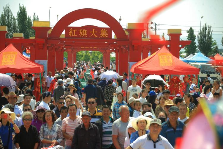 粽情端午,红旗大集大过中国节!