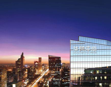世界级华贸商圈观察深度体验北京华贸中心