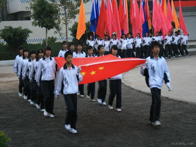 西昌市南宁中学