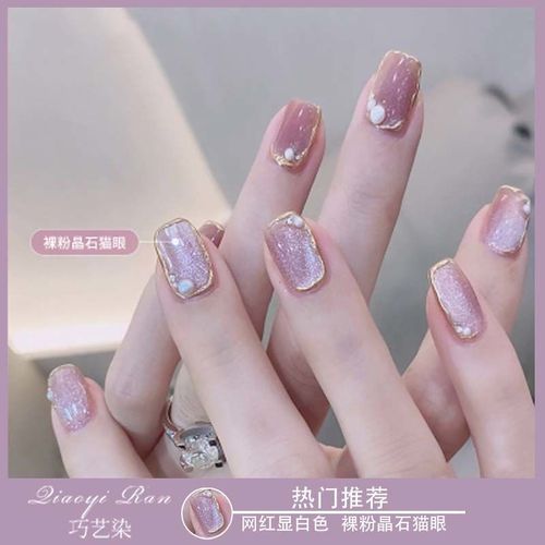 美甲流行色2021年,2021年过年美甲流行色 裸粉晶石猫眼指甲油胶2021年新款流行色百变冰沙宽猫眼美甲店专用