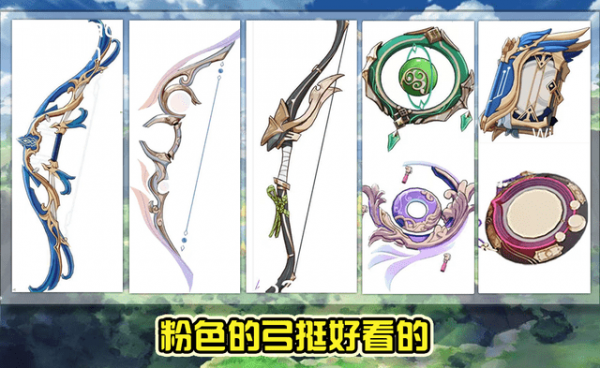 原神14版本武器up池顺序时间表原神14版本新武器介绍