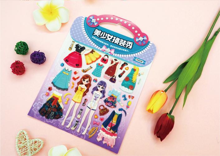 工厂直销美少女换装秀贴纸 儿童益智类卡通形象公主换衣贴纸套装