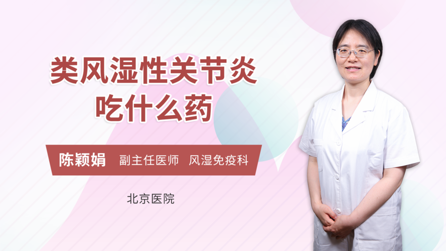 副主任医师  风湿免疫内科 擅长简介:系统性红斑狼疮,类风湿关节炎