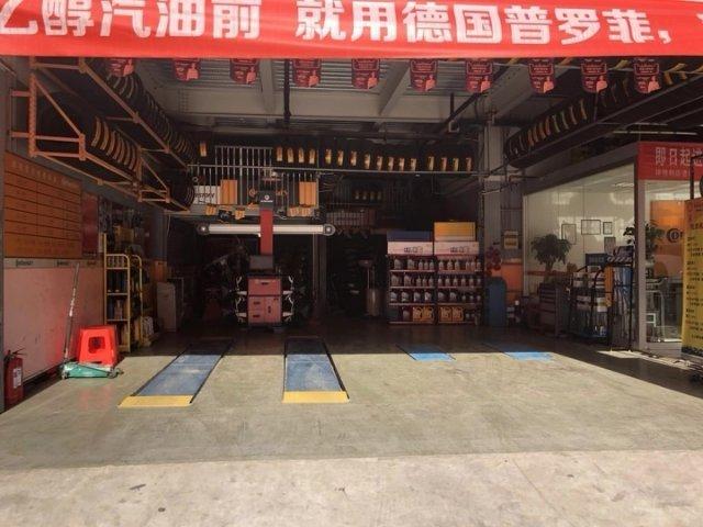 天津市西青区荣大众车汇汽车配件经营部